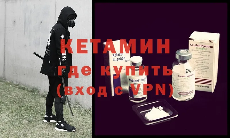 shop клад  МЕГА как зайти  Короча  Кетамин VHQ 